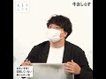 【1分まとめワンピース大喜利】お互いを全く信頼していない麦わらの一味 #shorts #大喜る人たち #大喜利 #六角電波 #店長 #ぎょねこ青木 #牛女しらす