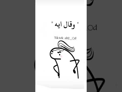 ليه ولا مرة حضنك بيضمني