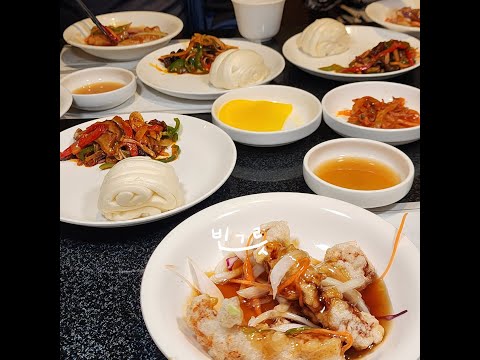 베이징