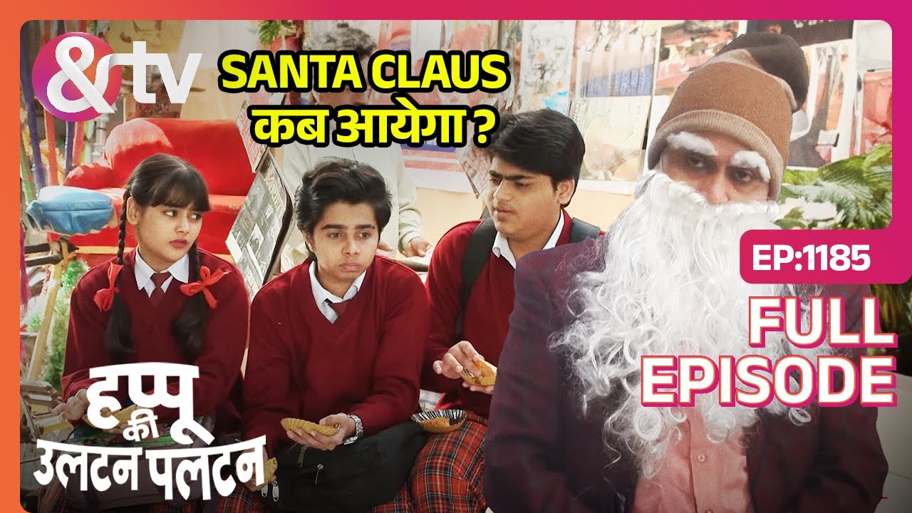 Santa Claus कब आयेगा ? - Happu Ki Ultan Paltan | Full Ep 1185-28 Jan 25 - Happu Singh -@andtvchannel