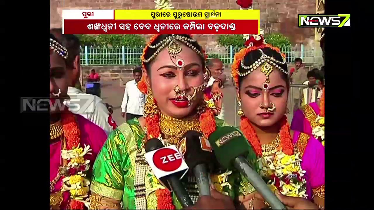 Patho Utsav Held At Puri