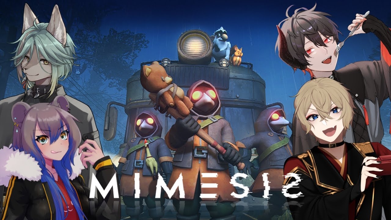 【 MIMESIS 】我々のやかましさで化けものを驚かせましょう【 #個人VTuber / るか・らずらいと】