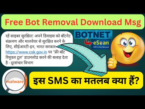 Free Bot Removal Download Msg|| How To Save Mobile From Malware And ...