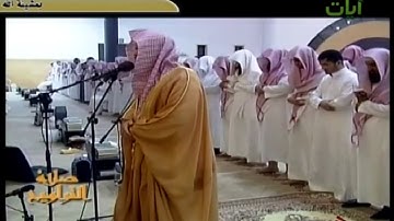 وبشر الصابرين - تلاوة بديعة للشيخ ياسر الدوسري من الليلة الثانية من رمضان ١٤٣١هـ