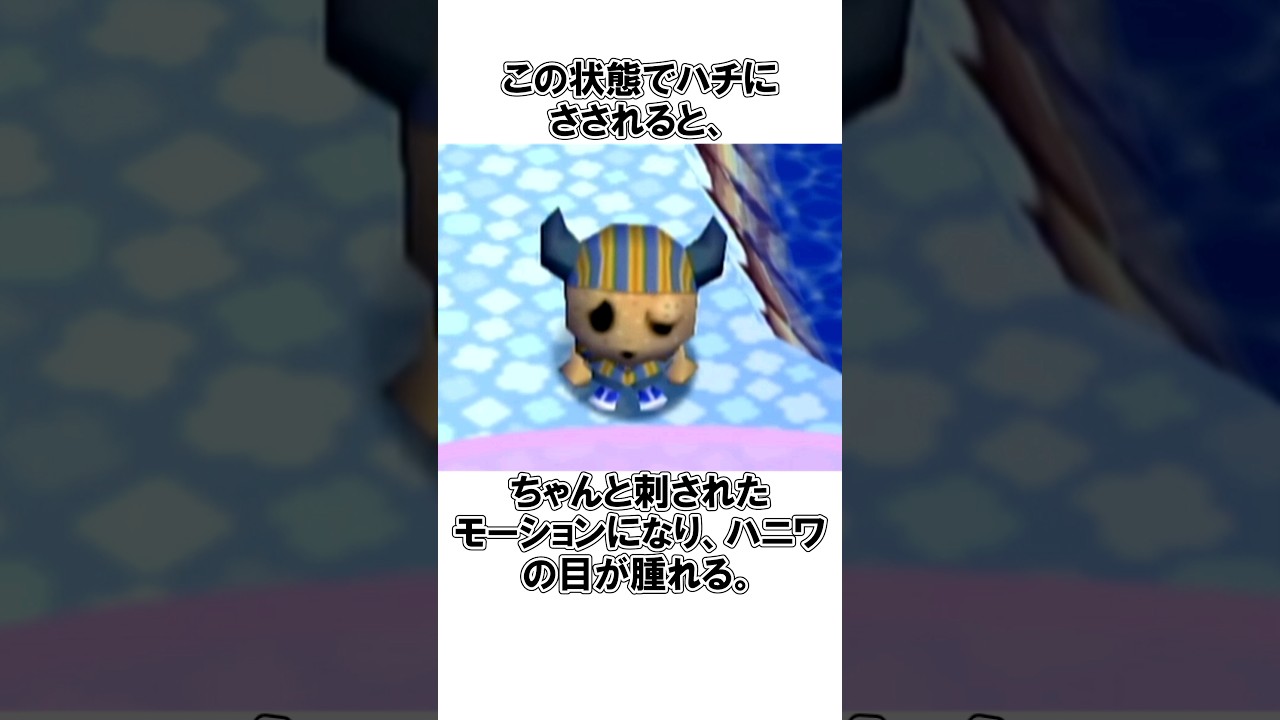 The scary story of Haniwa face #AnimalCrossing #Trivia @Honoge