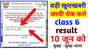 jnv result 2023 - class 6 | navodaya class 6 result - 2023 | jnv class 6 result 2023 | OUR JNV