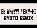 SKY-HI - So What??(龍虎Remix)