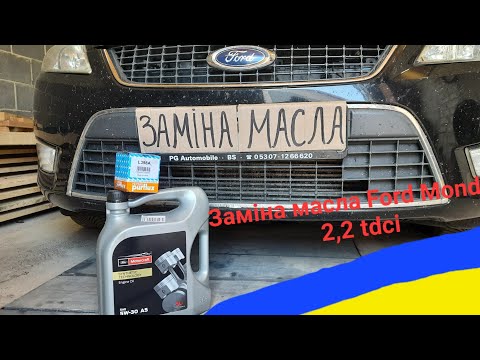 Замена масла в двигателе Ford Mondeo 2,2 tdci Duratorq