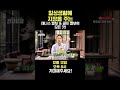 [KNN건강튜브] 일상에 불편함을 주는 테니스 엘보 &amp; 골프 엘보의 모든 것! #shorts #뉴스