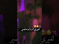 لغيري انت ابد متصير