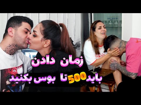 اینقدر از همه جاش بوس کردم 😘که وسط دوربین مخفی گفت پاشو بریم تو اتاق خواب 🔞دوربین مخفی خنده دار  😉