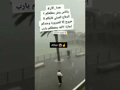 Flood in Saudi