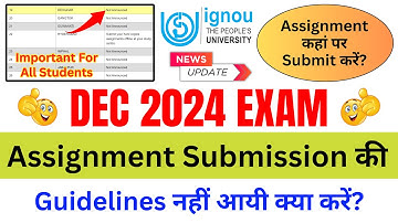 DEC 2024 Exam Assignment Submission की Guidelines नहीं आयी क्या करें? | IGNOU Assignment Guidelines?