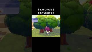 頭突きできのみをたくさんゲットする方法【ぽこあポケモン】#木の実