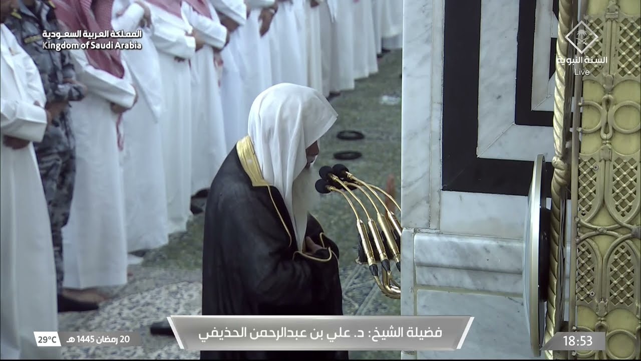 صلاة المغرب للشيخ علي الحذيفي 20 رمضان 1445هـ
