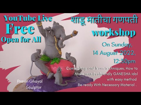 Video: Gli idoli del Ganesh Festival di Mumbai: guardali mentre vengono realizzati qui