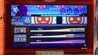 【AC Taiko no Tatsujin】Blue ver. Ranking Dojo 3-kyuu ( Level.9 )