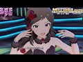 【ミリシタMV】ライアー・ルージュ (北沢志保) アンビバレント・ルージュ