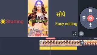 Marathi kinemaster. kinemaster editing.  starting kinemaste editing. status maker editing. screenshot 1