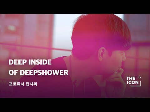 [ENG_프로듀서 딥샤워] DEEP INSIDE OF DEEPSHOWER