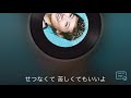 住岡梨奈 ♪ナガレボシ♪歌ってみた♪
