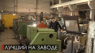 Лучшие специалисты на ОАО «Огнеупоры»