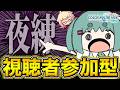 【 #プロセカ 】新曲・未AP埋め!QAP!色QAP!!【初見・初心者大歓迎】 #shorts