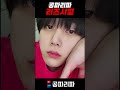 트위치에서 얼굴로 1등하던 사람 Shorts 트위치에서 얼굴로 1등하던 사람 Shorts