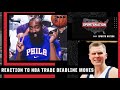 Reaction to the biggest moves during the NBA Trade Deadline 🍿👀 | SportsNation