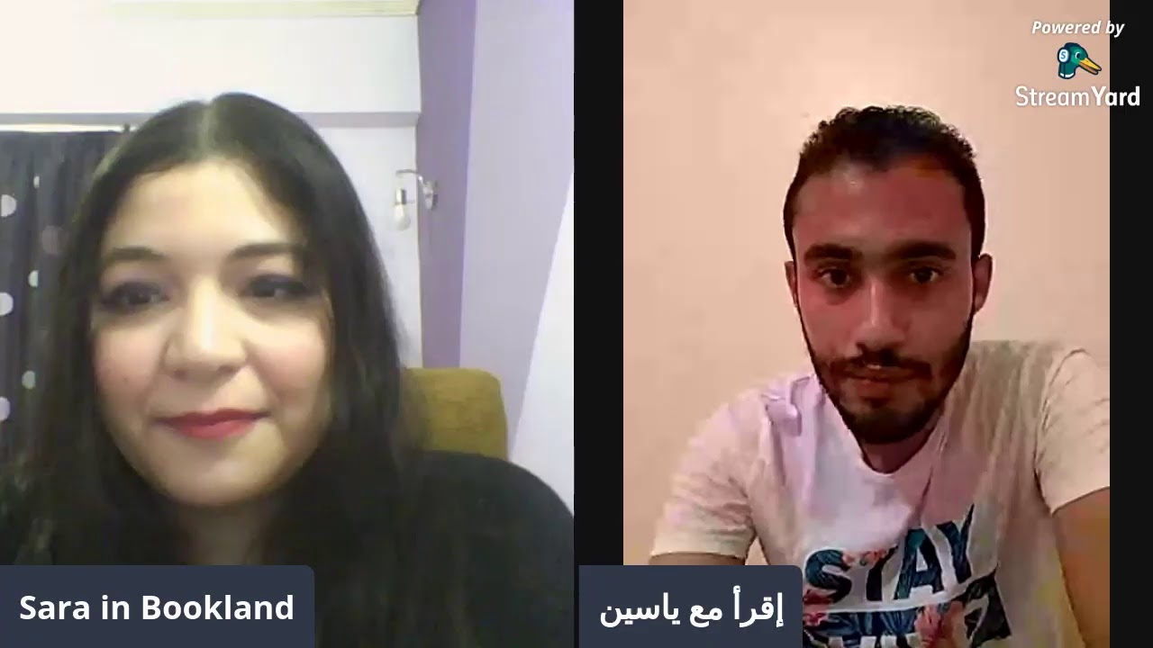 مطاردة الصفحات مع ياسين من قناة اقرأ مع ياسين