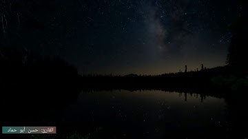 ﴿ وَجَآءَتۡ كُلُّ نَفۡسٖ مَّعَهَا سَآئِقٞ وَشَهِيدٞ ﴾ تلاوة خاشعة من سورة ق القارئ حسن أبو حماد 💔