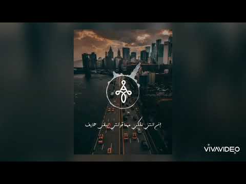 عارف تستاهلي حد غيري بس لسه شايف