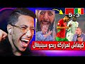 ردة فعل الاعلام الجزائري بعد فوز للمغرب ضد السنغال وتاهل لنهائي كأس افريقيا للمحليين 