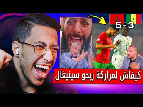 ردة فعل الاعلام الجزائري بعد فوز للمغرب ضد السنغال وتاهل لنهائي كأس افريقيا للمحليين 