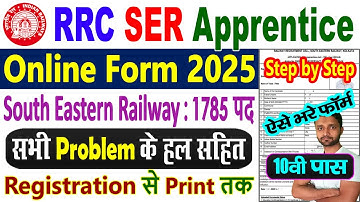 RRC SER Apprentice Online Form 2025 || South Eastern Railway Apprentice 2025 Apply Online