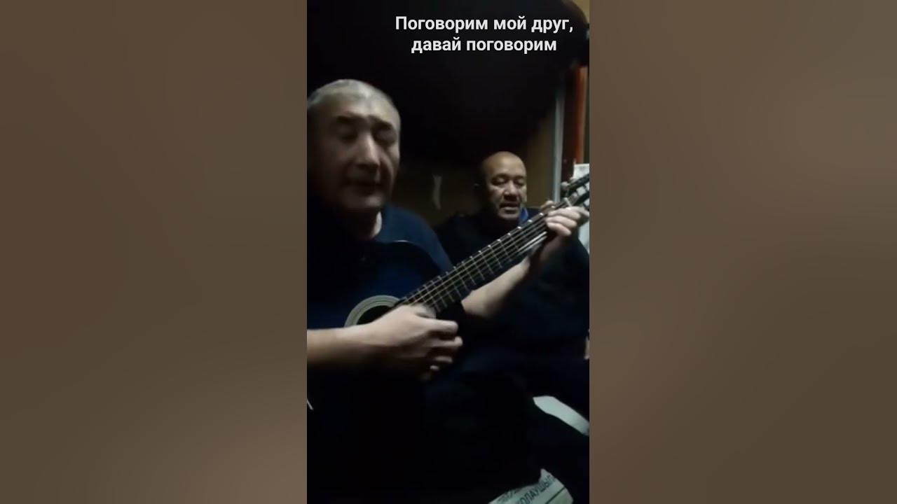 Нургали калдаров. Манас калдаров песни. Манас калдаров песни. Манас калдаров. Доолот сыдыков манасчы рекорд.