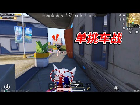 乌鸦玩游戏：车站钢枪单挑满编队，同局游戏连杀一队人两次打哭了