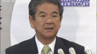 北沢防衛大臣「護衛艦くらまは総員が配置にあった」（09/10/28）
