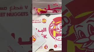 Download Lagu albaik for the first time❤️ #subscribe #albaik #albaikchicken #foryou MP3