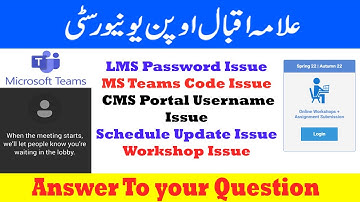 AIOU | LMS password Issue, MS Teams Code Issue, CMS username Issue AIOU Online Workshop Issue