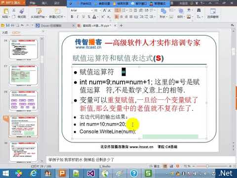 6、赋值运算符