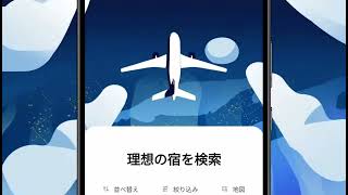 Booking.com Japanese advertisement full Guide