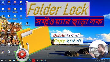 Folder Lock- How to Lock Folders without Software//ফোল্ডার লক করুন সফটওয়্যার ছাড়া