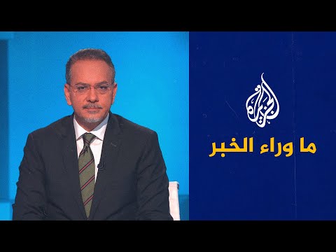 ما وراء الخبر - ما الرسائل التي يتضمنها تتالي العمليات الفلسطينية؟