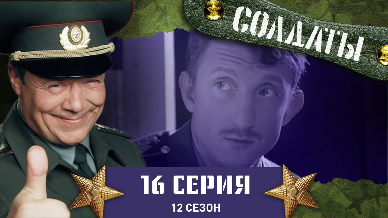 Дембельский альбом