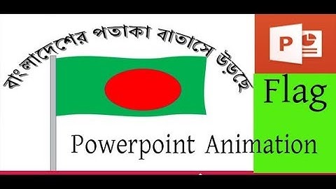 Flag Animation in Microsoft PowerPoint Bangla Tutorial nice tricks by mostafa!