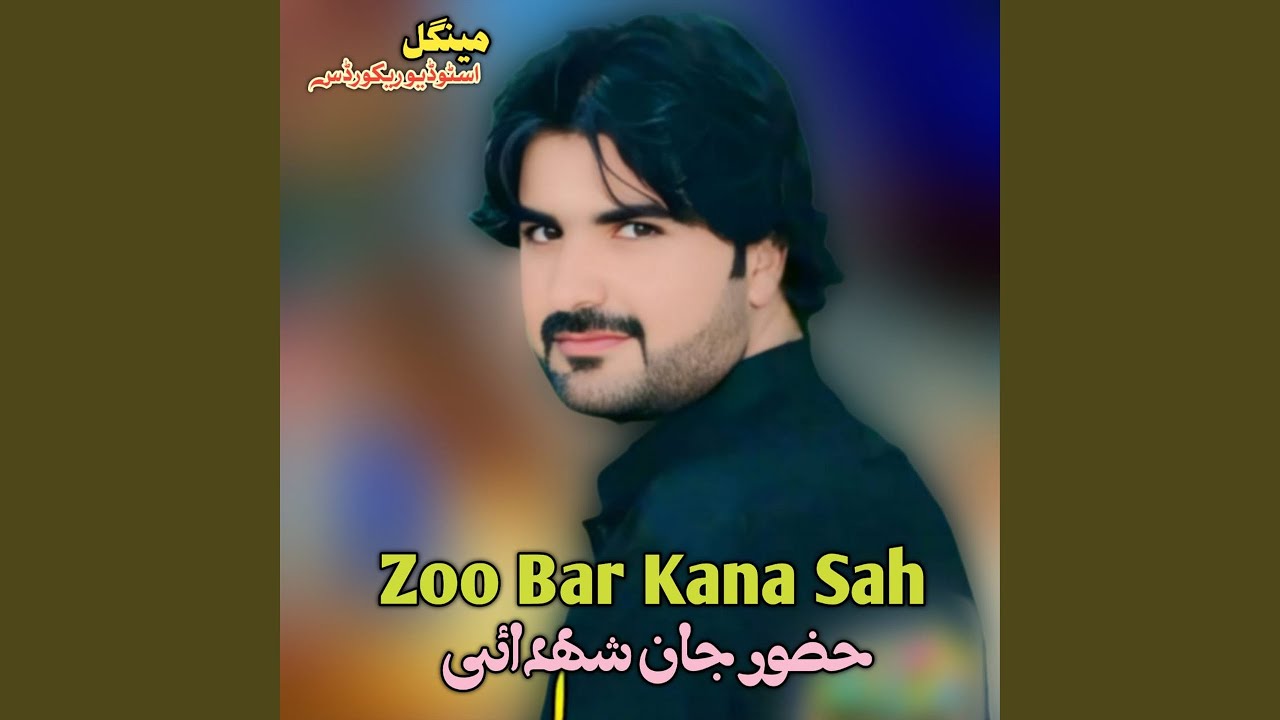 Zoo Bar Kana Sah