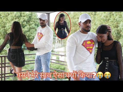 लड़कियों के साथ ऐसा क्यों करते हो🥺💔|| kausar khan