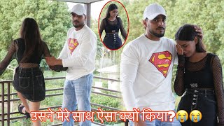 लड़कियों के साथ ऐसा क्यों करते हो🥺💔|| Kausar Khan