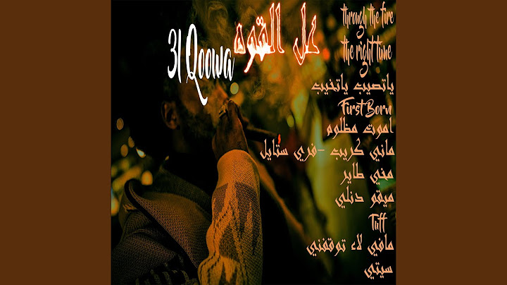 ياتصيب ياتخيب (feat. MR.BROWN)